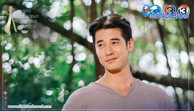 ละครช่อง 3 เข้ารอบสุดท้าย Asian Academy Creative Awards 2019