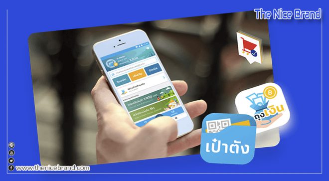 ‘ชิมช้อปใจ’ต่อซิจ๊ะ จะรออะไร