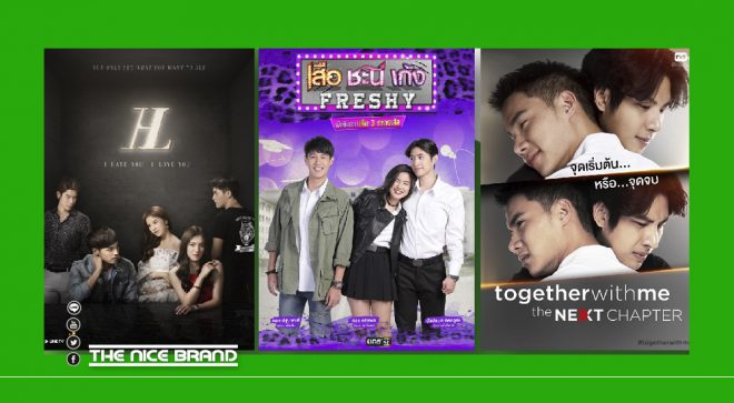 LINE TV เปิดกลยุทธ์จัดหนักคอนเทนต์โดน