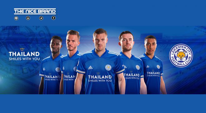 ‘คิง เพาเวอร์’ดึงพลังเลสเตอร์ซิตี้ โปรโมทการท่องเที่ยวไทย