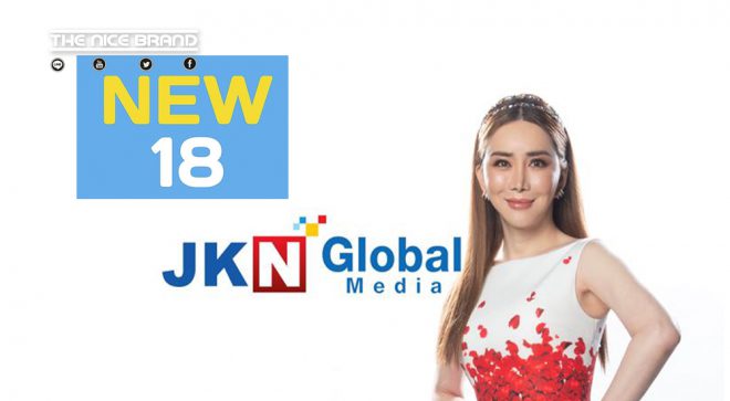 JKN เคลียร์ชัดๆ ซื้อช่อง NEW18 ไม่มีหนี้เพิ่ม