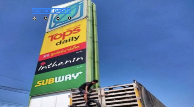ปั้นบางจาก เปิด 5 สาขา รับจัดการ “ขยะกำพร้า”