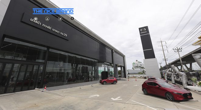 มาสด้า ทุ่ม 300 ล้าน ร่วมธุรกิจ “มหากิจศิริ” เปิดโชว์รูมมาสด้า กวงไถ่