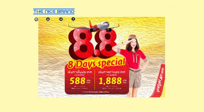 ไทยเวียตเจ็ทจัดโปรฯ ปัง “ลดกระหน่ำ 8.8 ” ตั๋วเริ่มต้น 588 บาท
