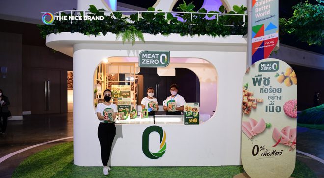CPF โชว์นวัตกรรมอาหาร-กระบวนการผลิตยั่งยืน งาน SX 2022
