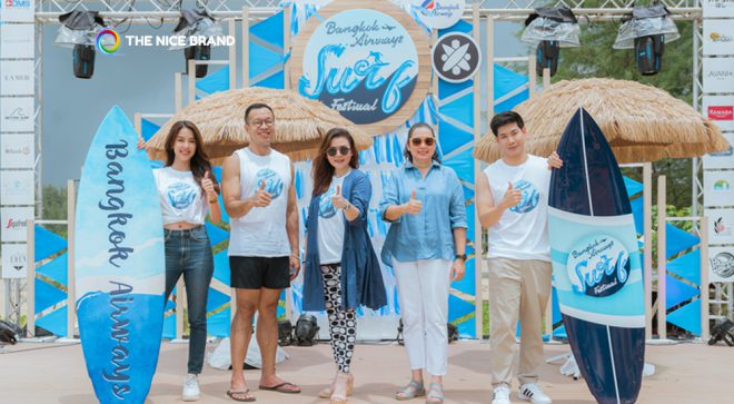 “บางกอกแอร์เวย์ส เซิร์ฟเฟสติวัล 2022”กระตุ้นการท่องเที่ยวเชิงกีฬา