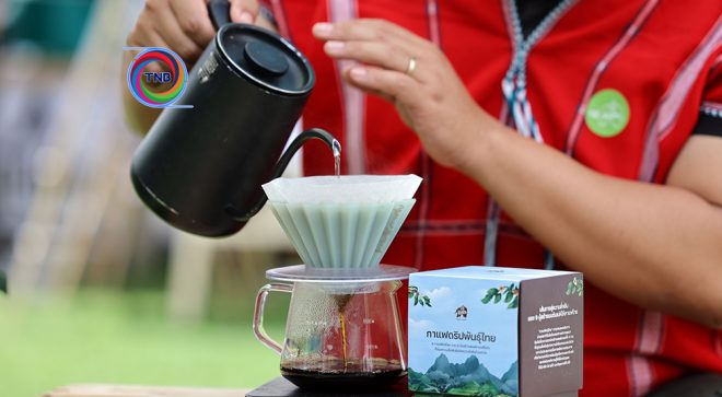 “กาแฟพันธุ์ไทย” ร้านกาแฟรักษ์โลก