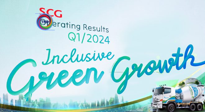 เอสซีจี ปรับแผนธุรกิจ-ซัพพลายเชน เพิ่มสัดส่วน Green รับสถานการณ์โลกผันผวน