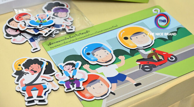 เชลล์ เซฟเด็กไทย เสริมทักษะ  “ความปลอดภัยบนท้องถนน”