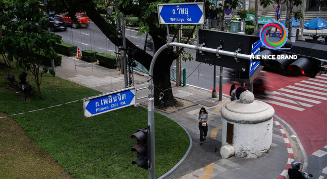 กลุ่มเซ็นทรัล – กทม. ร่วมพัฒนาเมืองเดินได้ เดินดี