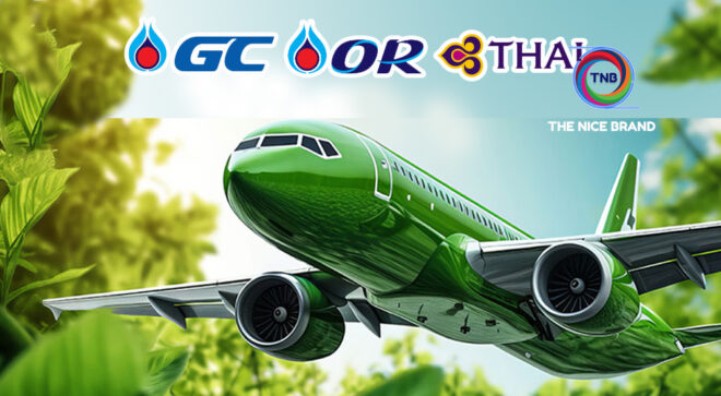 GC-OR ผนึกการบินไทย เดินหน้าใช้ SAF เชื้อเพลิงอากาศยานยั่งยืน