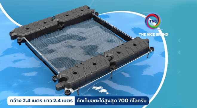 SCGC ผนึก ทช. Up-Scale เร่งสปีดจัดการปัญหาขยะทะเล