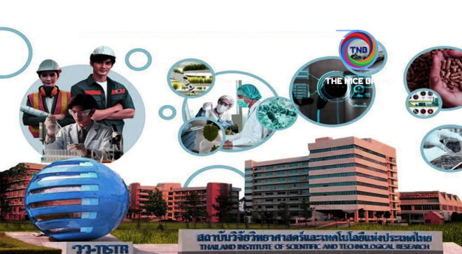 วว. เปิดตัว “4 กลยุทธ์ SIEN” ขับเคลื่อนเศรษฐกิจ-สังคมไทย สู่ความยั่งยืน