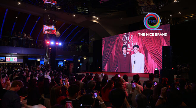 GULF เสริมพลังหนังไทยสนับสนุน GDH ‘ซองแดงแต่งผี’