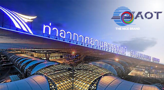 ทอท. ยืนยัน 6 สนามบินหลักปลอดภัย เปิดให้บริการตามปกติ
