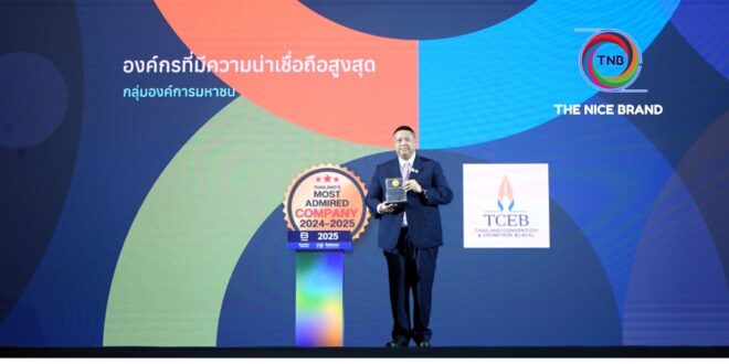 ทีเส็บ คว้า Thailand’s Most Admired Company
