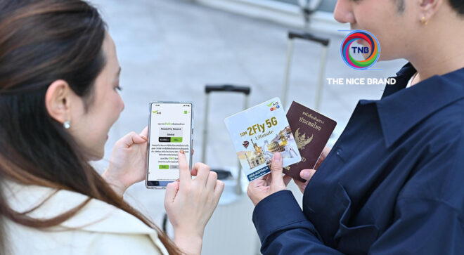 AIS ชูกลยุทธ์ Personalize ออกแบบ SIM2Fly – Ready2Fly บินได้พร้อมเน็ตจุกๆ
