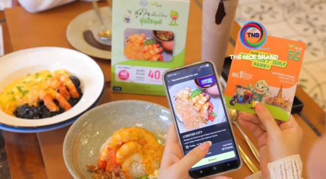 AIS–ททท. ผนึกกำลังดันไทยสู่เดสติเนชั่นโลก ชูแคมเปญ ‘สุขใจ เที่ยวไทย อุ่นใจทุกที่’