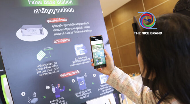 AIS ตัดวงจรภัยไซเบอร์ ขับเคลื่อนสังคมดิจิทัล