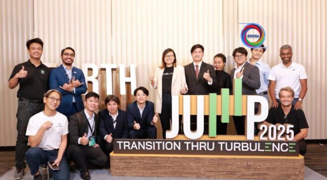 กสิกรไทย–Google Cloud หนุนสตาร์ทอัพ Climate Tech ปั้นนวัตกรรมเขียวสู่เวทีโลก