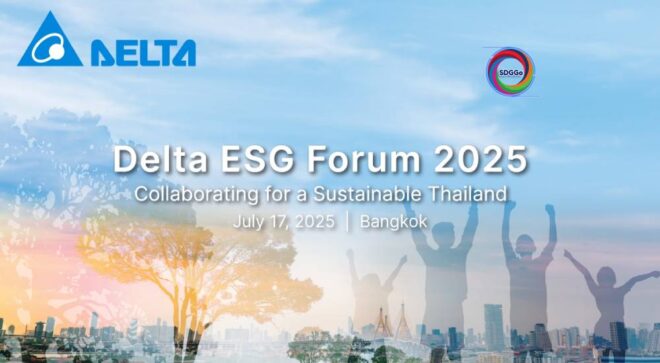 Delta ESG Forum 2025 จุดพลุความร่วมมือข้ามภาคส่วน ดันไทยสู่สังคมคาร์บอนต่ำ