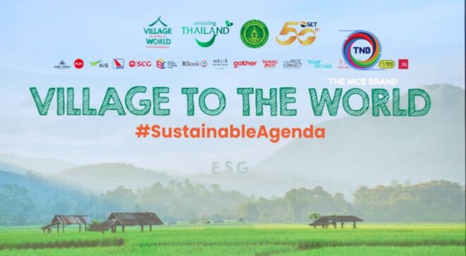 ททท. – ตลท. ยกระดับท่องเที่ยวชุมชน สู่โมเดล ESG ขับเคลื่อนเศรษฐกิจยั่งยืน
