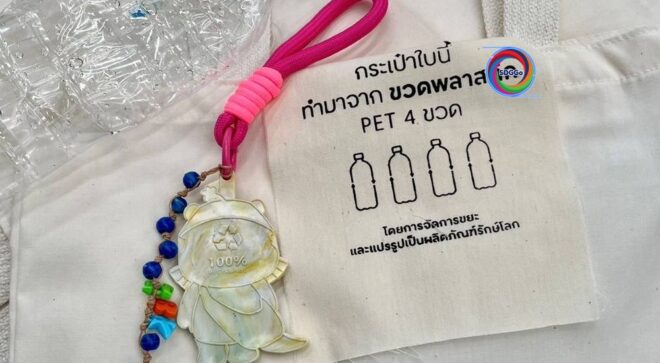 เดอะไนน์ เซ็นเตอร์ ติวานนท์ ดันเยาวชนโชว์ไอเดียนวัตกรรมสิ่งแวดล้อม