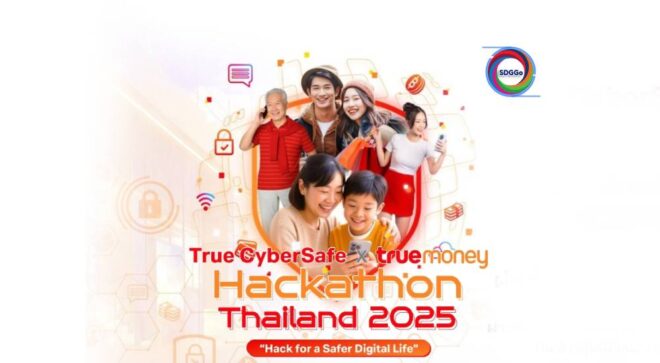True Hackathon แชมป์ “True Hackathon” สร้างนวัตกรรม Crime Tech สู้ภัยไซเบอร์ - sdggo.com