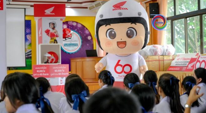 ไทยฮอนด้ามอบหมวกกันน็อก สร้างความปลอดภัยให้เด็กทั่วไทยและเท่าเทียม