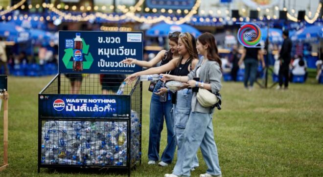 “ซันโทรี่ เป๊ปซี่โค” ดัน EPR ยกระดับบรรจุภัณฑ์ยั่งยืน สร้างโมเดล Circular Economy