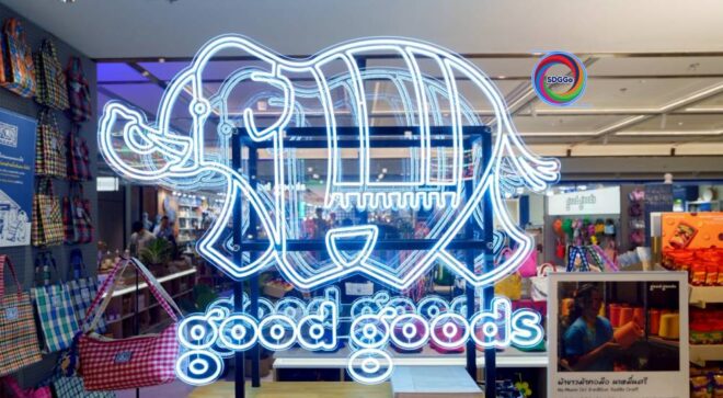 Good Goods ยกระดับงานคราฟต์ สู่ไลฟ์สไตล์คนเมือง รักษ์โลก-ดูแลชุมชน