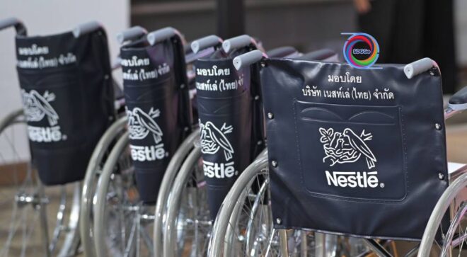 เนสท์เล่ แปลงก้าวเดินเป็น “วีลแชร์” ส่งต่อโอกาสให้ผู้พิการ Walk More, Give More