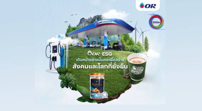 OR ขับเคลื่อน สถานีชาร์จ EV ถึง Net Zero ย้ำภาวะผู้นำด้าน Climate Action
