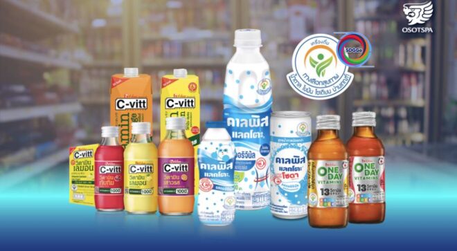 โอสถสภา ปักหมุดเส้นทางสู่อนาคตยั่งยืน เดินหน้ากลยุทธ์ ESG ระยะใหม่