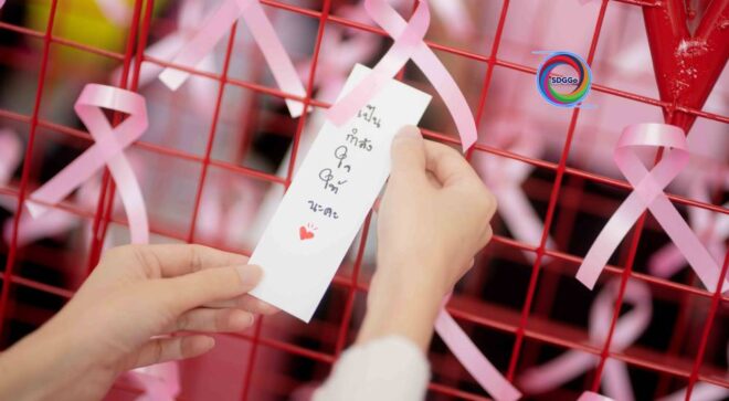 กลุ่มเซ็นทรัล สานต่อภารกิจ ESG จัด “Cancer Care Fair” ปีที่ 20 รวมพลังต้านภัยมะเร็งสตรี