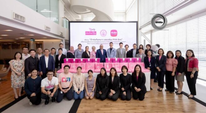 พลังแห่งการแบ่งปัน! เมืองไทยประกันชีวิตดูแลกลุ่มเปราะบาง รับมือภัยหนาวอย่างยั่งยืน