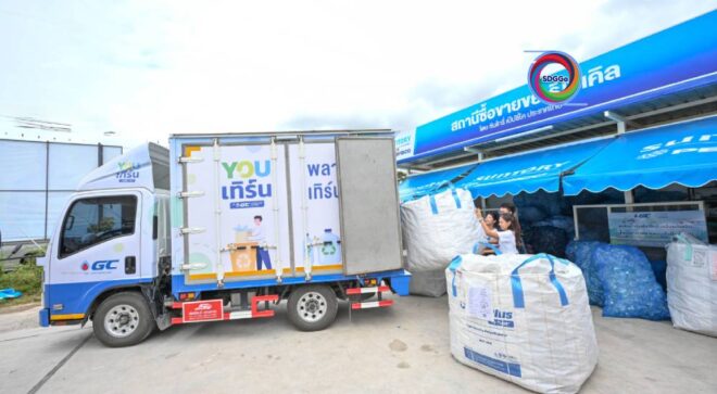 ซันโทรี่ เป๊ปซี่โค เปิด “สถานีซื้อขายขยะรีไซเคิลในชุมชน” ขยายผลจัดการขวด PET