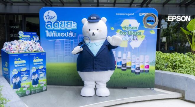 เอปสันสานต่อ “Epson EcoWaste” เปลี่ยนของใช้แล้วเป็นโต๊ะ-เก้าอี้นักเรียน