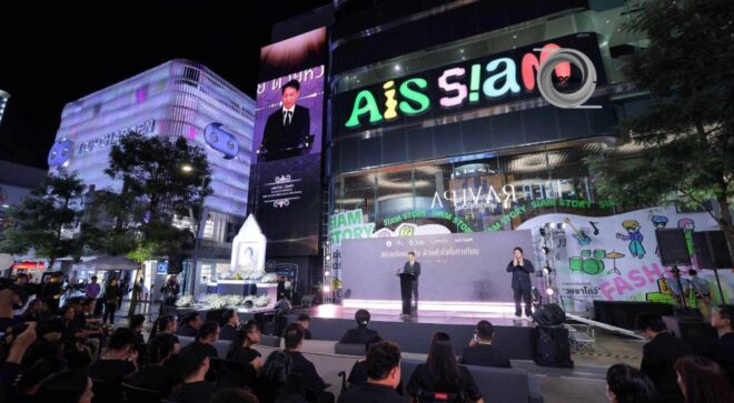 สยามสแควร์เปิดพื้นที่ “หัวใจที่เท่าเทียม” ชวนทุกคนร่วมเขียนคำอาลัยด้วยอักษรเบรลล์