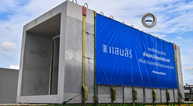 “แสนสิริ” ชูบทบาทเอกชนยุคใหม่ ขับเคลื่อน ESG สร้างต้นแบบแก้ปัญหาสังคม
