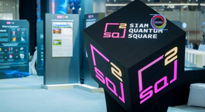 จุฬาฯ-IBM ปักหมุดไทยศูนย์กลาง Quantum Technology เปิดโลกเรียนรู้เทคโนโลยีเท่าเทียม