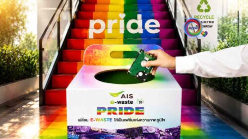 AIS Pride