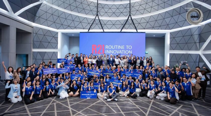 อิมแพ็ค เมืองทองธานี ปลุกพลังนวัตกรรม ดัน R2i Sandbox พลิกไอเดียสู่การใช้จริง