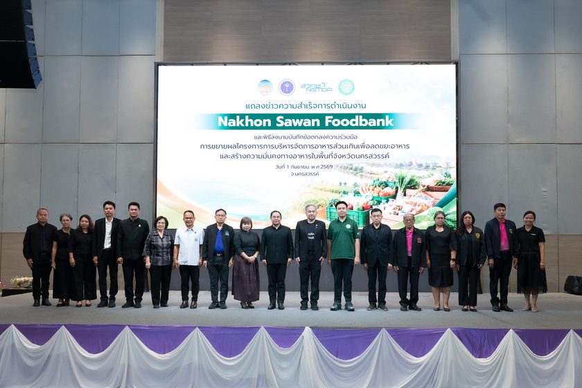 คณะผู้บริหาร สวทช. จังหวัดนครสวรรค์ มูลนิธิ SOS และภาคีเครือข่ายถ่ายภาพร่วมกันบนเวที